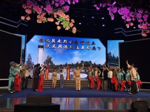 我市创作的大型现代戏 海棠花开 于6月3日在邢台首演