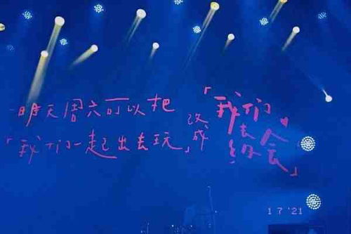 背景图 这个夏天去看一场演唱会吧