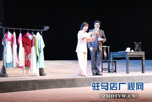 驻马店市倾力打造的精品现代戏 樊粹庭 在市会展中心首演
