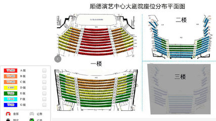 杨丽萍领衔主演舞剧《孔雀之冬》顺德站