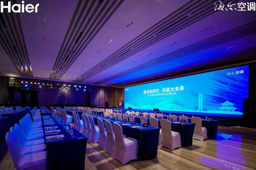 深度传播集团公关活动再登青岛国际会议中心