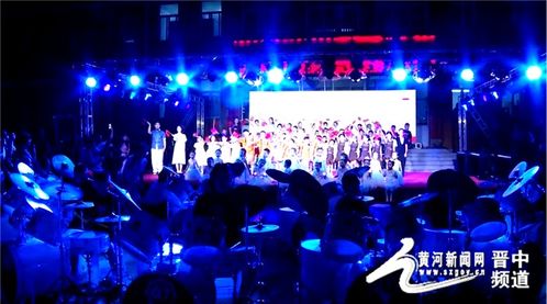 和顺县青少年活动中心举办 寻找夏日之星 汇报演出