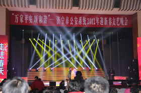 【日照舞台灯光演出灯光设备的使用方法和技巧价格_日照舞台灯光演出灯光设备的使用方法和技巧厂家】- 