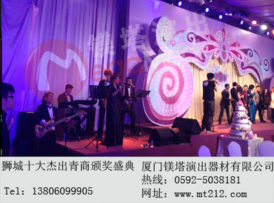 厦门镁塔灯光音响AV设备LED出租舞台舞美_厦门镁塔灯光音响AV设备LED出租舞台舞美价格_厦门镁塔灯光音响AV设备LED出租舞台舞美厂家_舞台 水泵供应 中国水泵交易网