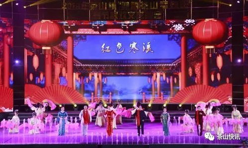 意犹未尽 戳进来,选出2019茶山春晚你最喜爱的节目