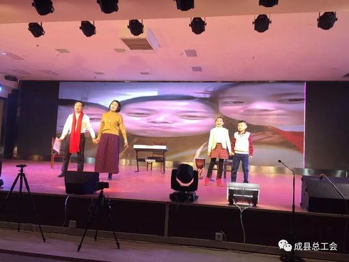 成县人民医院举办 赞2017迎2018 联欢晚会,精彩演出,热闹非凡 组图