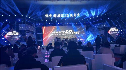 为家乡代言 甘肃文旅集团聘邀安然为宣传大使