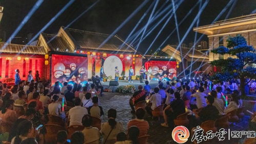 月圆八桂 家国同辉 广西举行 我们的节日 中秋 主题活动