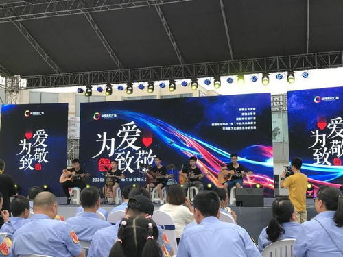 北仑举办首届专题文艺汇演活动 以此向抗疫英雄致敬