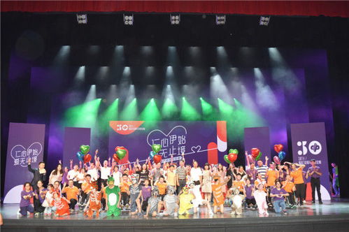 顺德福彩30周年特别呈献 2017共融艺术汇演浓情上演