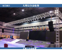 TRUSS架(2)