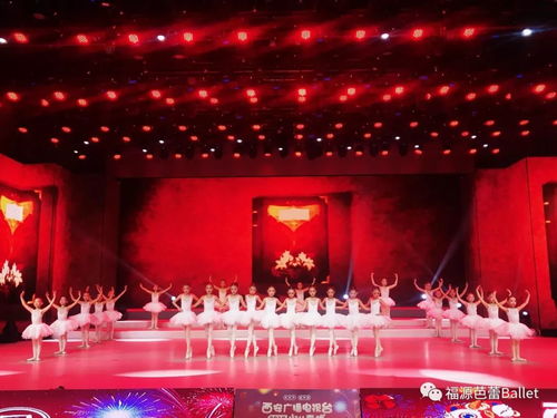 福源ballet 假期前的最后一场演出,圆满成功