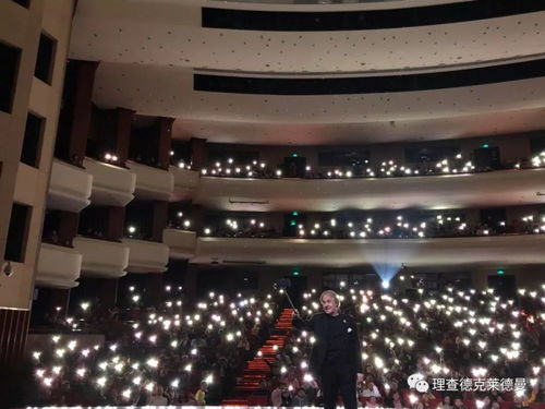 常熟站1月22日 钢琴王子演出中与观众自拍合影