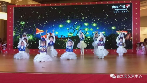 庆圣诞,迎新年,舞之恋艺术中心圣诞演出圆满成功