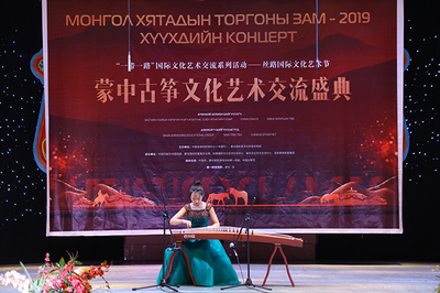 丝路国际艺术节蒙古国专场文艺汇演