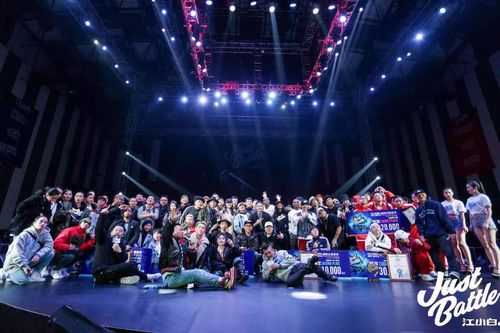 巨星云集 江小白justbattle全国街舞巡演四城起舞