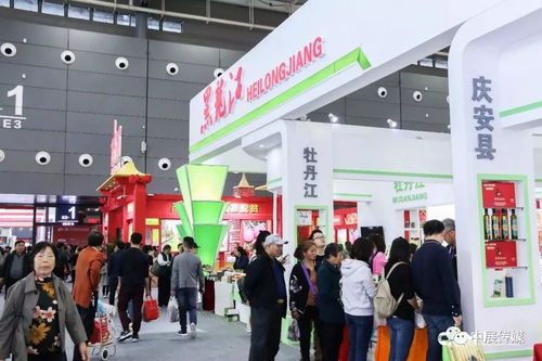 第十六届中国国际农产品交易会暨第二十届中国中部 湖南 农业博览会圆满落幕