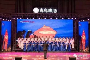 这样的青啤人,你见过吗