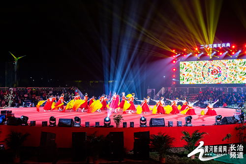 风华25载,筑梦扬帆 山西成功集团举办25周年庆典