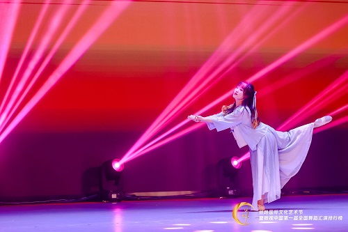 丝路国际文化艺术节微视中国舞蹈汇演圆满落幕