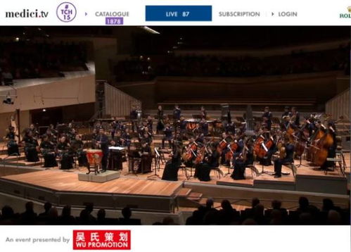 2018演出预告海外篇 看中国传统文化走向世界,看国际艺术全球巡演 我们只做最好的