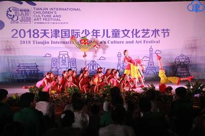 国际少儿艺术节盛装开幕 津城被激情“点燃”